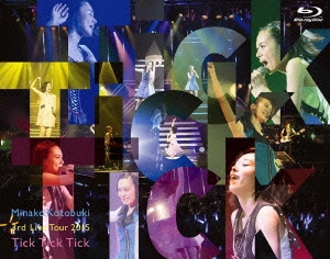 Amazon.co.jp: 寿美菜子 3rd live tour 2015 『TickTickTick