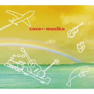coco←musika III