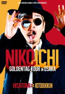 NIKOICHI GOLDENTAG TOUR IN OSAKA