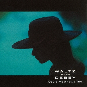 ワルツ・フォー・デビー