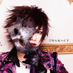 ジキル&ハイド ［CD+DVD］＜初回限定盤＞