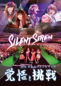 SILENT SIREN/Silent Siren 2015ǯڥ饤 иĩ[MUBD-1070]