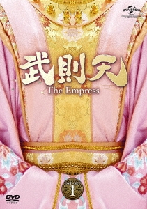 武則天-The Empress- DVD-SET1