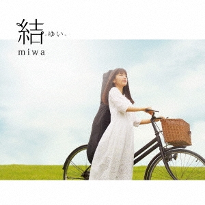 miwa/結 -ゆい- ［CD+DVD］＜初回生産限定盤＞