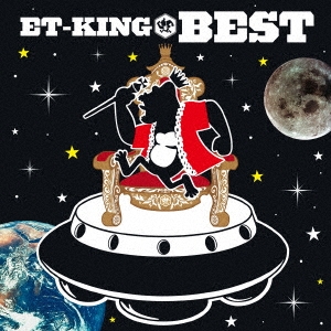 ET-KING BEST＜生産限定盤＞