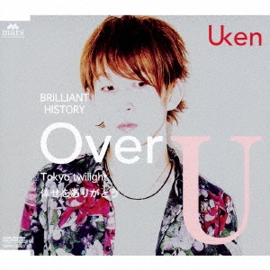 UKen/Over U[YZPM-15003]