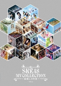 SKE48/SKE48 MV COLLECTION ～箱推しの中身～ VOL.13〜5日程度でお届け海外在庫 その他