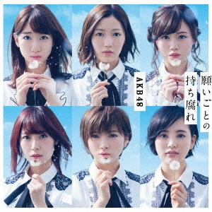 AKB48/ꤤȤλ (Type C) CD+DVDϡס[KIZM-90489]