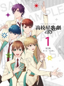 『スタミュ(第2期)』 第1巻 ［Blu-ray Disc+CD］＜初回限定版＞