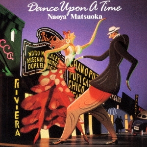 DANCE UPON A TIME＜限定廉価盤＞