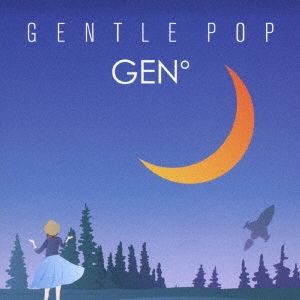 GEN/GENTLE POP[GEN-1003]