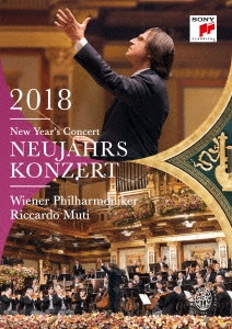リッカルド・ムーティ/Neujahrskonzert - New Year's Concert 2018