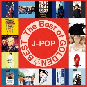 ザ・ベスト・オブ・ゴールデン☆ベスト～J-POP～