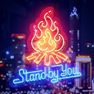 Stand By You EP＜通常盤＞