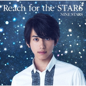 Reach for the STARS＜藪 佑介盤＞