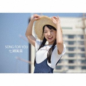 SONG FOR YOU