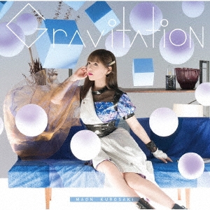 Gravitation ［CD+DVD］＜初回限定盤＞