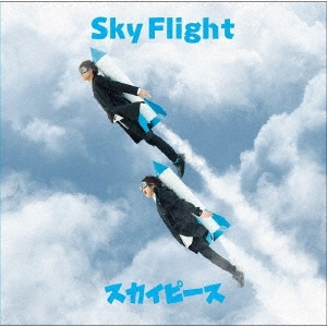 ԡ/Sky Flight̾ס[ESCL-5187]