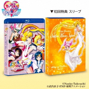美少女戦士セーラームーンSuperS Blu-ray Collection Vol.2