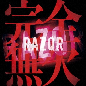RAZOR (奢)/̵ CD+DVDϡTypeA[TRCL-209]