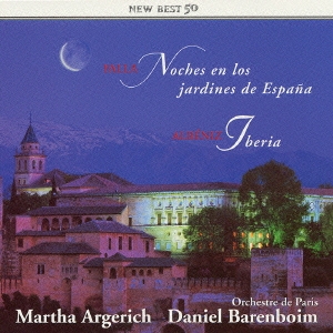 CD　ファリャ スペインの庭の夜/アルベニス イベリア/アルゲリッチ/バレンボイム/ERATO ECD88255/仏盤