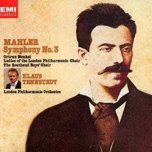 EMI CLASSICS 決定盤 1300 Vol.5 マーラー: 交響曲 第3番 