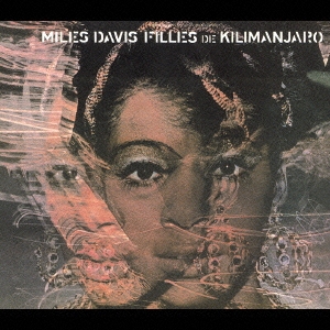 Miles Davis/キリマンジャロの娘