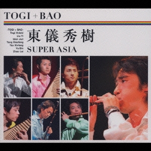 SUPER ASIA (スペシャル BOX) ［2CD+DVD+写真集］＜初回盤＞