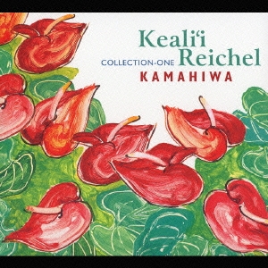 Keali'i Reichel/ޥҥ ٥ȡ쥯󡦥[VICP-63470]