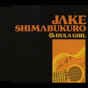 Jake Shimabukuro/ե饬[EICP-660]
