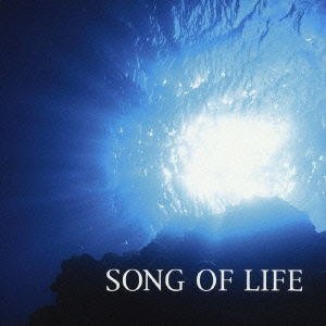 『歌スタ!!』エイベックス･スペシャル･エディション -SONG OF LIFE-