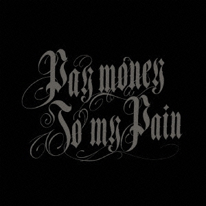Pay money To my Pain/Drop of INK ［CD+DVD］