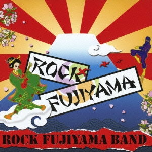 MARTY FRIEDMAN produce 「ROCK FUJIYAMA」