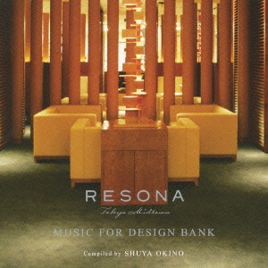 RESONA Tokyo Midtown MUSIC FOR DESIGIN BANK
