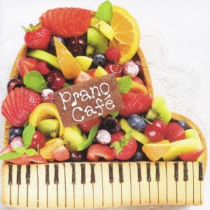 ピアノ・カフェ ～J-POP オン・パレード
