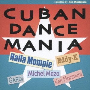 Cuban Dance Mania compiled by Ken Morimura