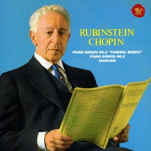 ショパン:ピアノ・ソナタ第2番「葬送」&第3番 他
