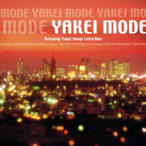YAKEI MODE～夜景モード