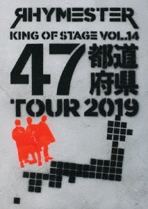 KING OF STAGE VOL.14 47都道府県TOUR 2019