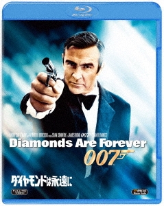 007/ダイヤモンドは永遠に
