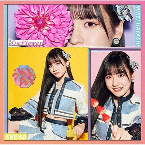 SKE48/Flower CD+DVDϡ/TYPE-A[AVCD-61164B]