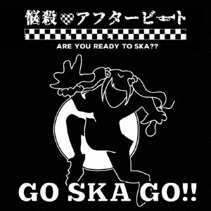 Ǻեӡ/GO SKA GO![SKAR0018]