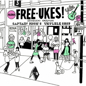 FREE-UKES＜通常盤＞