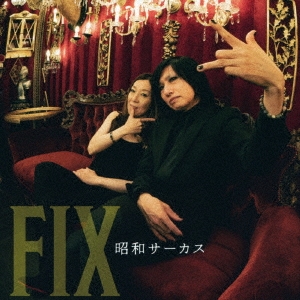 FIX/¥[GSTCD010]