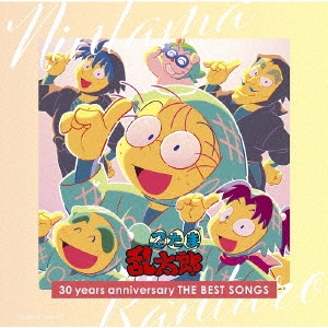 光genji Nhkアニメ 忍たま乱太郎 30 Years Anniversary The Best Songs 2cd 歌詞ブックレット