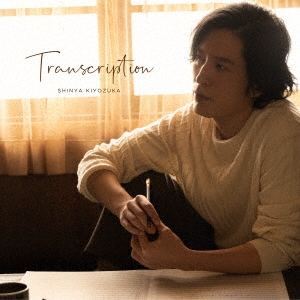 Transcription ［CD+DVD］＜初回限定盤＞