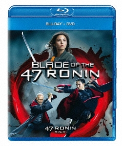 47RONIN -ザ・ブレイド- ［Blu-ray Disc+DVD］
