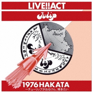 LIVE!!ACT チューリップ 1976 HAKATA～チューリップがおるけん、博多たい ［3SHM-CD+写真集］