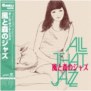 All That Jazz/ȿΥ㥺ס[SRVLP-8]