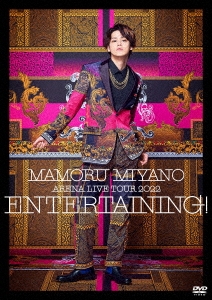 /MAMORU MIYANO ARENA LIVE TOUR 2022 ENTERTAINING![KIBM-965]